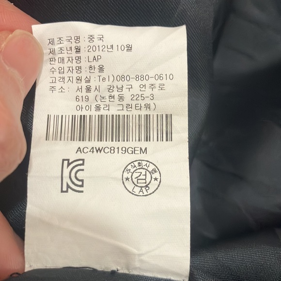 LAP woman’s single breasted coat - Picture 12 of 12